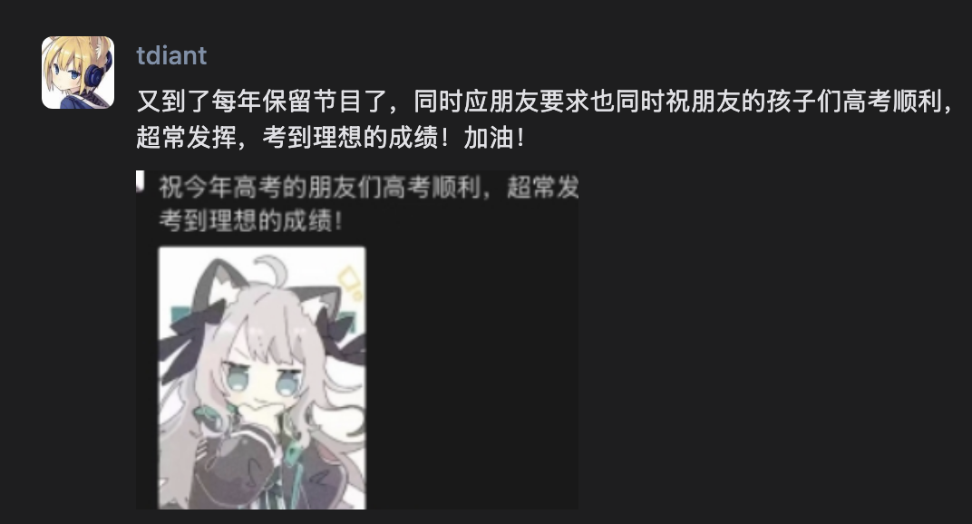 生日当天发的朋友圈